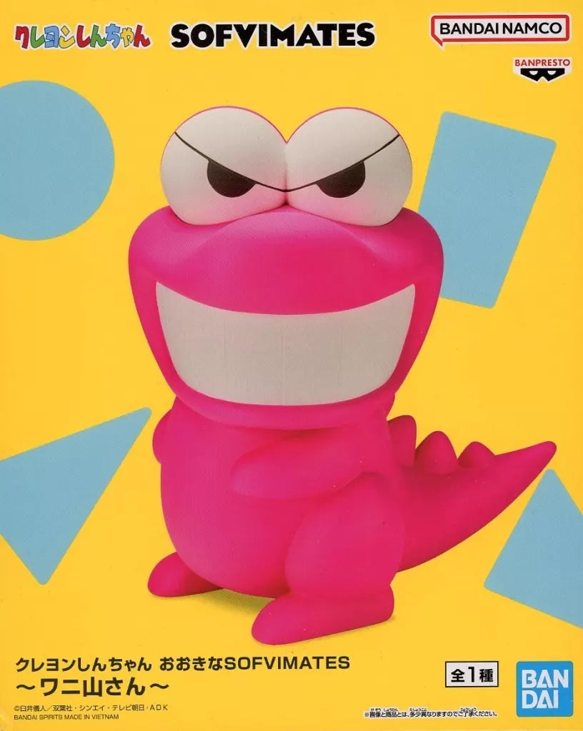 Banpresto Big Sofvimates Cranenking Figure - Waniyama "Crayon Shin-chan"