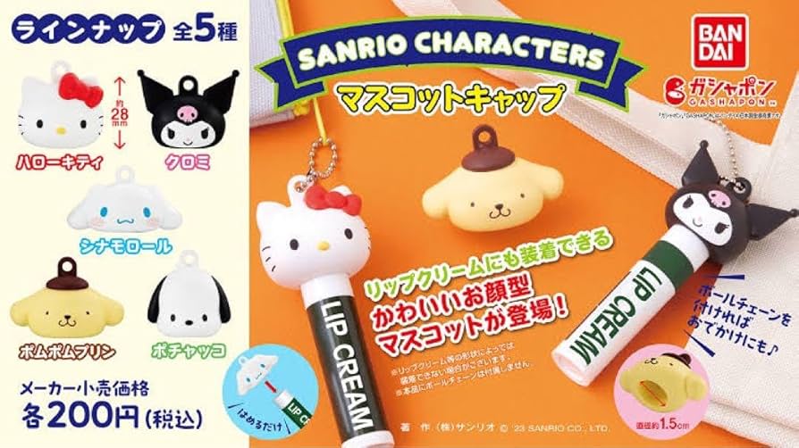Bandai Gashapon - Sanrio Characters Mascot Cap Pastel Color Ver. (Set of 5)