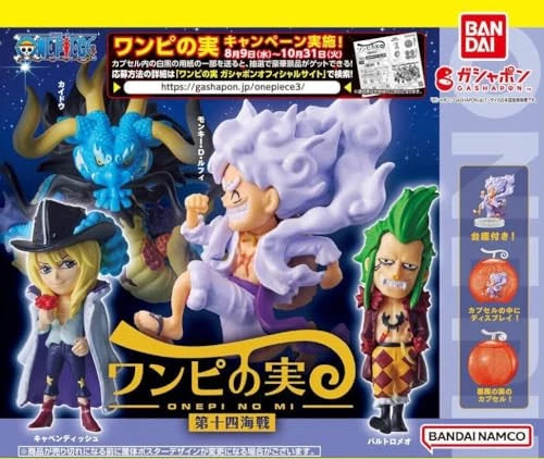 One Piece ONEPI NO MI Vol.14 Naval Battle Set of 4 pcs Bandai Gashapon Figure
