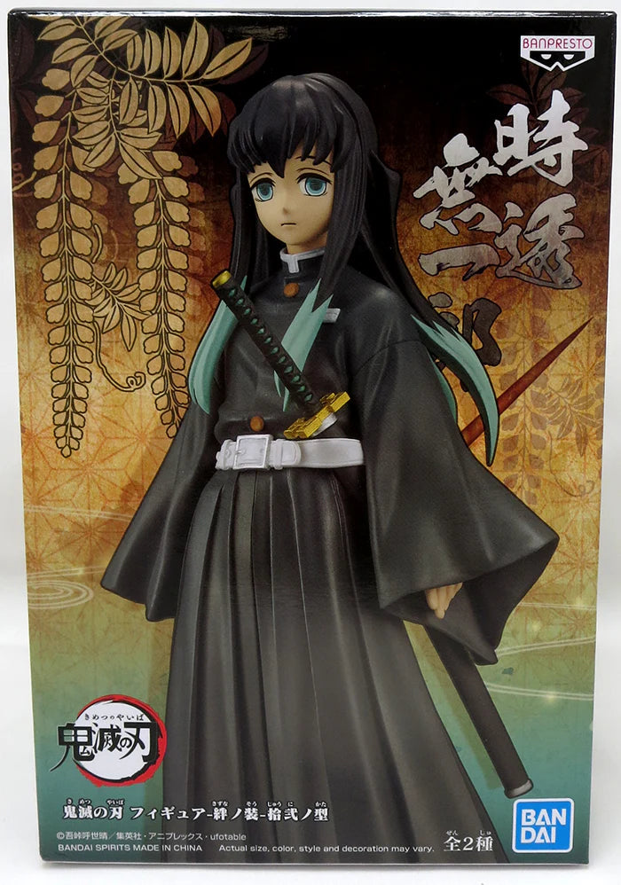 DEMON SLAYER KIMETSU NO YAIBA FIGURE BMUICHIRO TOKITO