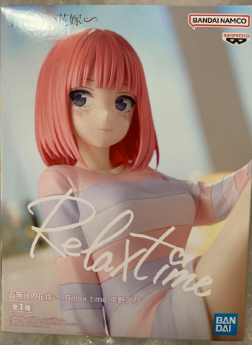 The Quintessential Quintuplets Relax time Nino Nakano figure 12cm