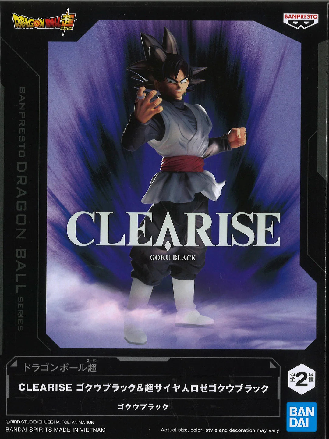 Dragon Ball Super Goku Black Clearise figure 19cm