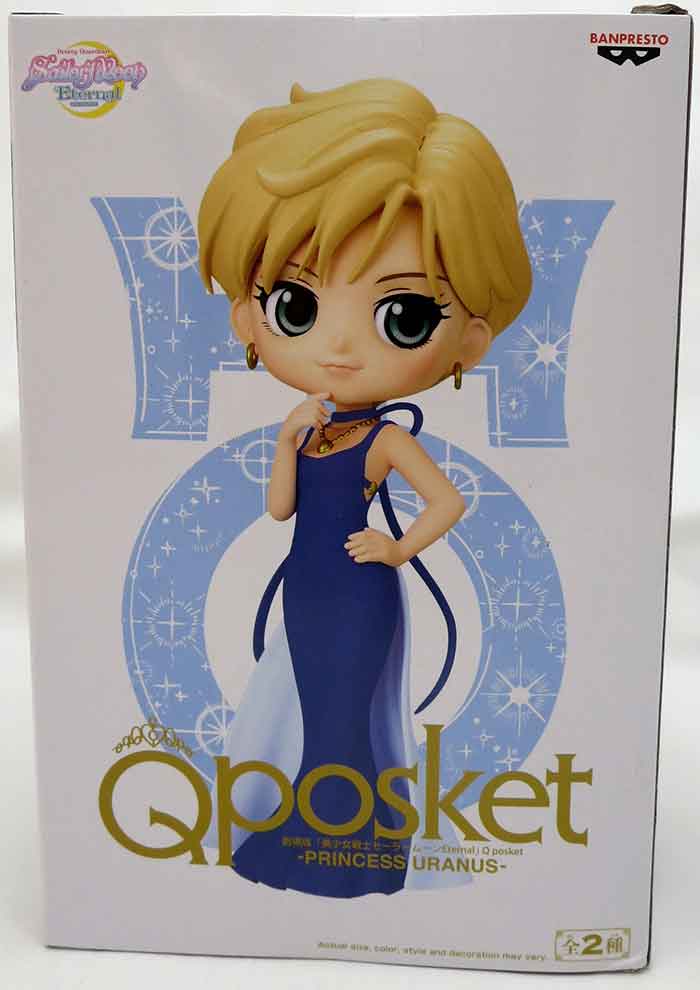 PRETTY GUARDIAN SAILOR MOON ETERNAL THE MOVIE Q POSKET-PRINCESS URANUS