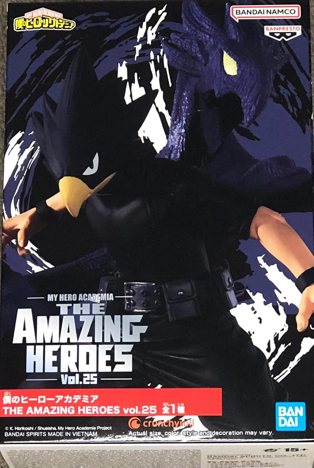 My Hero Academia Figure The Amazing Heroes Plus Fumikage Tokoyami