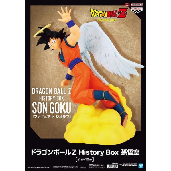 Dragon Ball Z Son Goku History Box figure 12cm