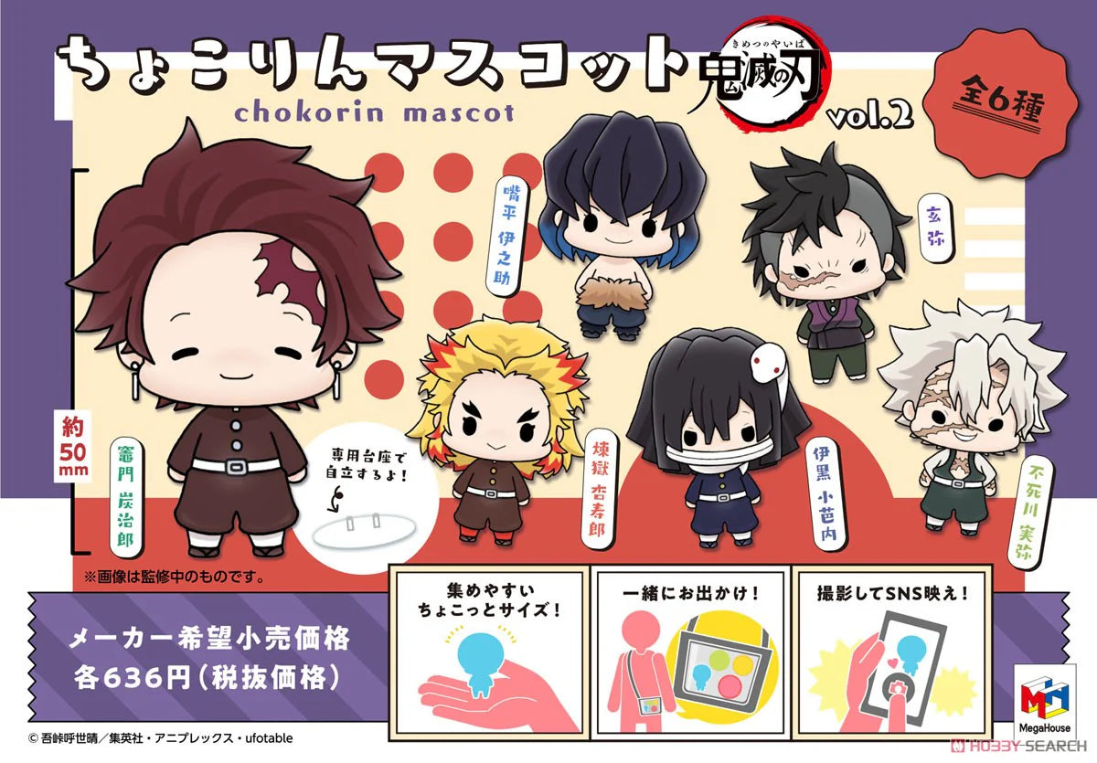CHOKORIN MASCOT Demon Slayer Vol.2