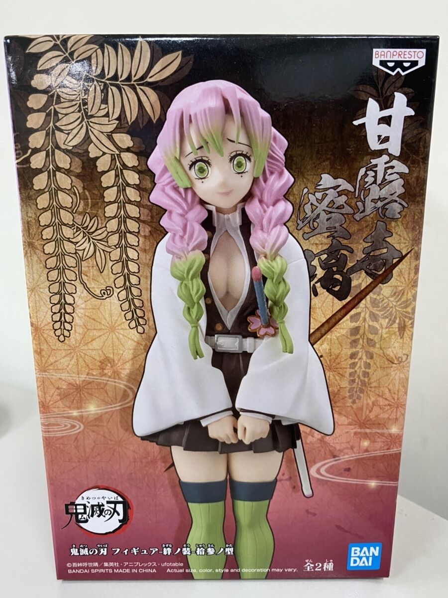 Demon Slayer Kimetsu No Yaiba Figure Vol 13 Mitsuri Kanroji