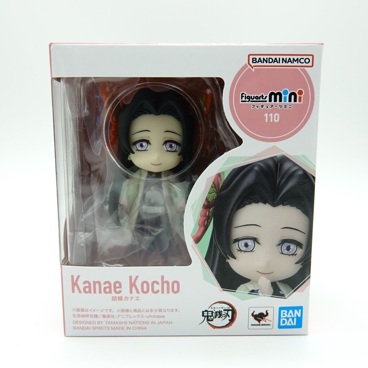 Demon Slayer: Kimetsu no Yaiba FiguArts Mini Figure - Kanae Kocho