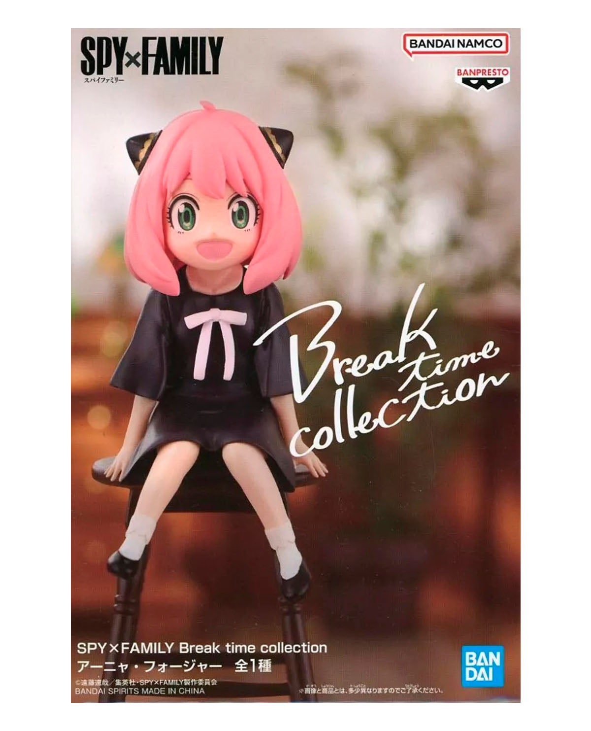 Spy×Family: Break Time Collection PVC Statue: Anya Forger 9cm
