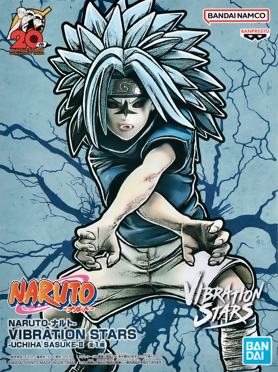 Naruto Shippuden Vibration Stars Sasuke Uchiha figure