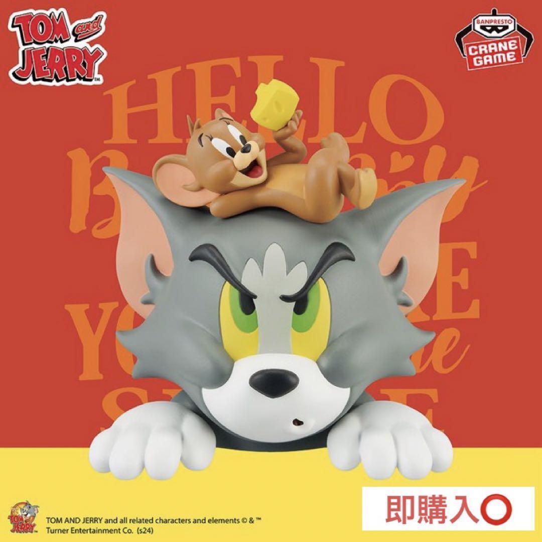 Banpresto Soft Vinyl Cranenking Figure - Tom and Jerry Vol.1