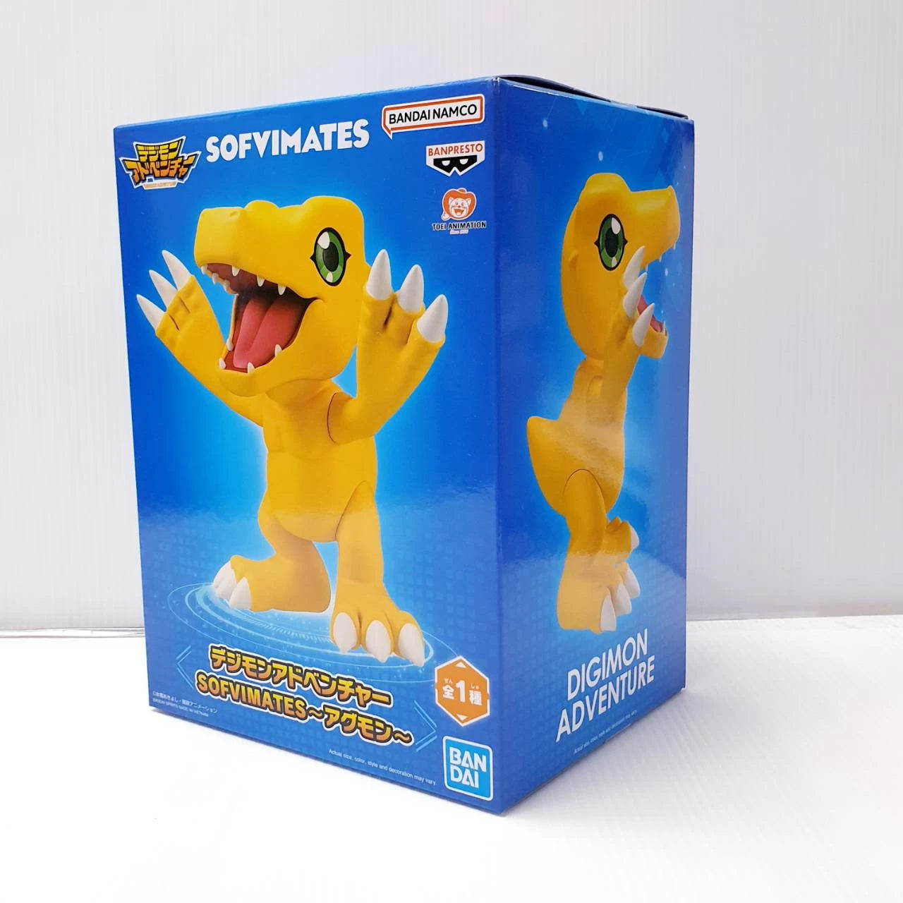 Digimon Adventure SOFVIMATES Agumon