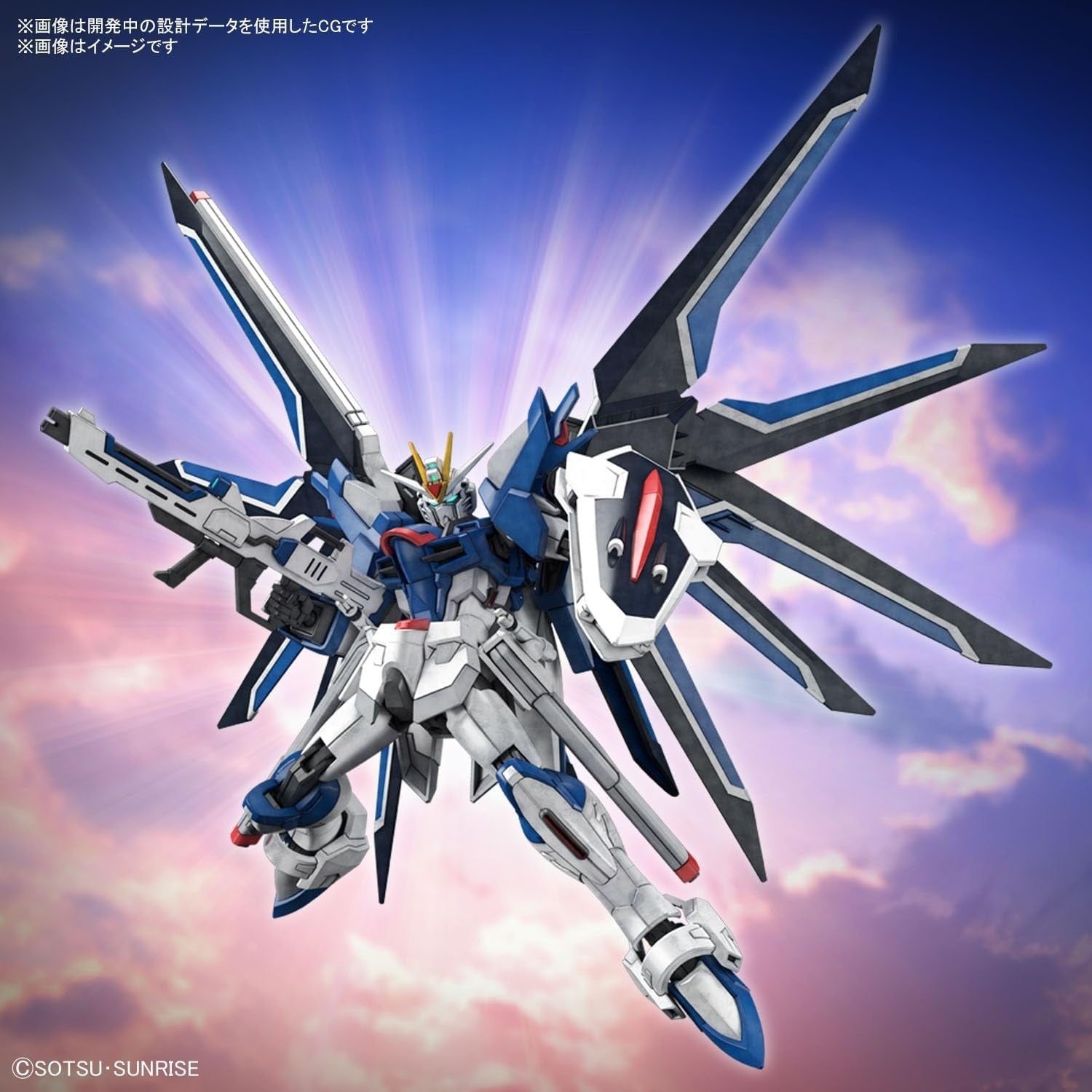 HG 1/144 Rising Freedom Gundam