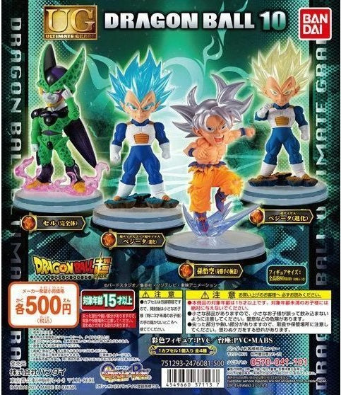 Dragon Ball UG 10 Super Saiyan God Vegeta Son Goku Ultra Instinct Perfect Cell (Set of 4)