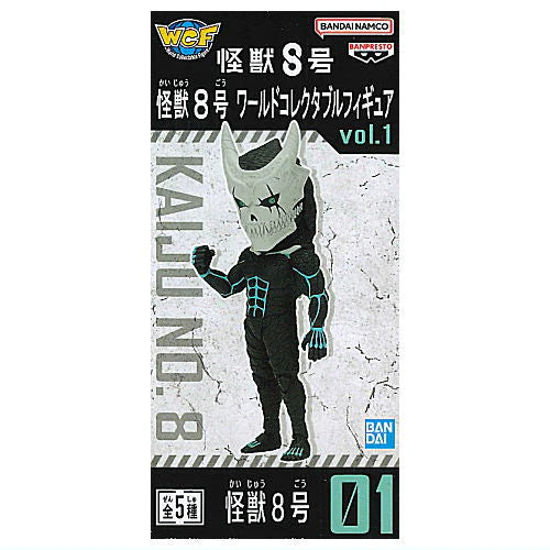 Banpresto Kaiju No. 8 - World Collectible Figure Vol. 1 Figure A Kaiju No. 8