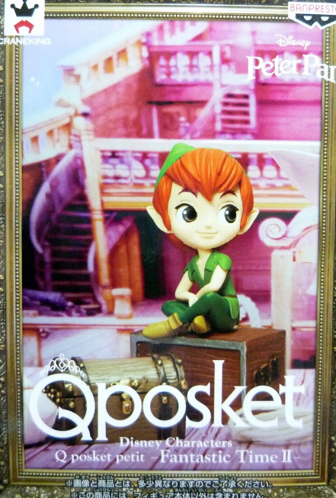 Banpresto Q Posket Petit Peter Pan Fantastic Time II