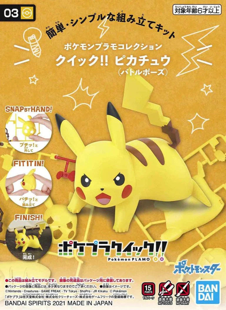 PIKACHU (BATTLE POSE) Plastic Model Kit