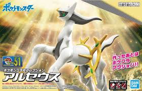 Bandai Pokemon Plamo Collection No 51 Select Series Arceus