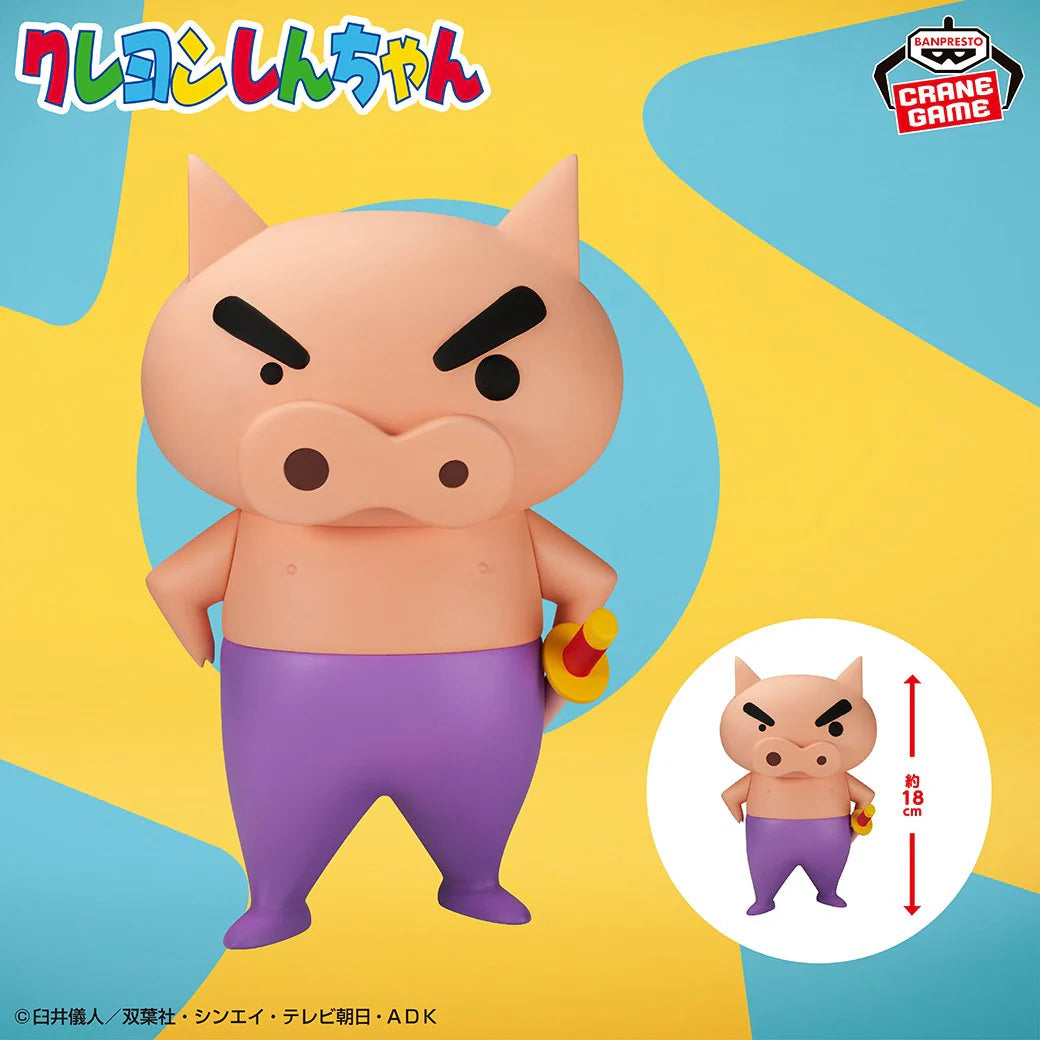 Crayon Shin-chan Big Sofvimates Figure - Buriburizaemon