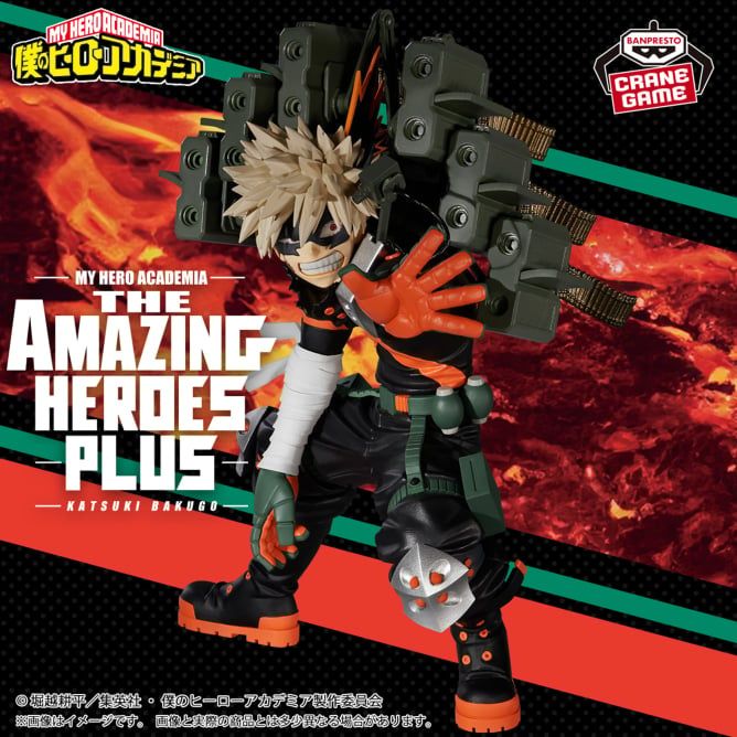 My Hero Academia The Amazing Heroes Katsuki Bakugo figure 12cm