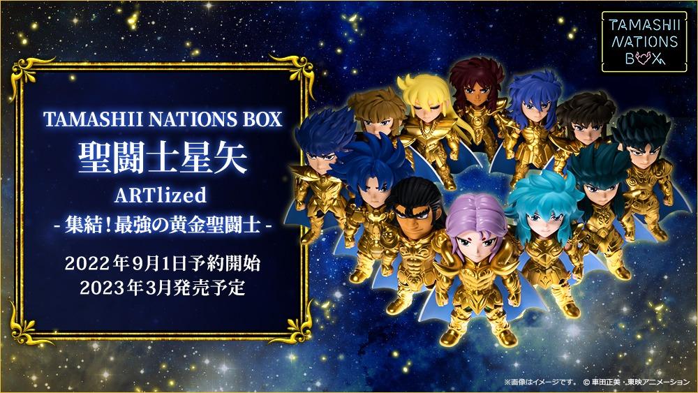 Saint Seiya ARTlized Assemble! The Strongest Gold Saints