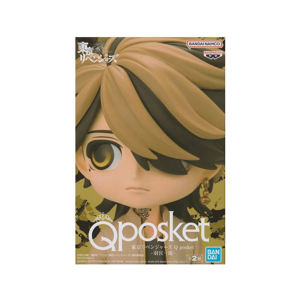 Banpresto - Tokyo Revengers - Qposket - Kazutora Hanemiya Ver. B