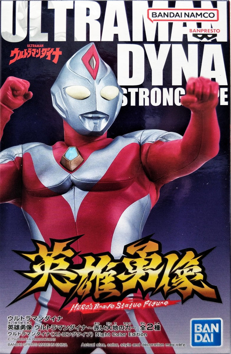 Banpresto - ULTRAMAN DYNA HERO'S BRAVE STATUE FIGURE ULTRAMAN DYNA -AKAI DAICHI NO CHIKARA-(VER.B)