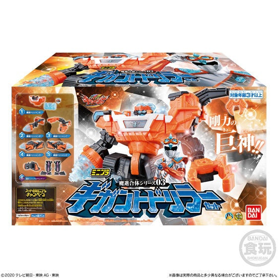 Mini-Pla Mashin Gattai Series 03 Gigant Driller