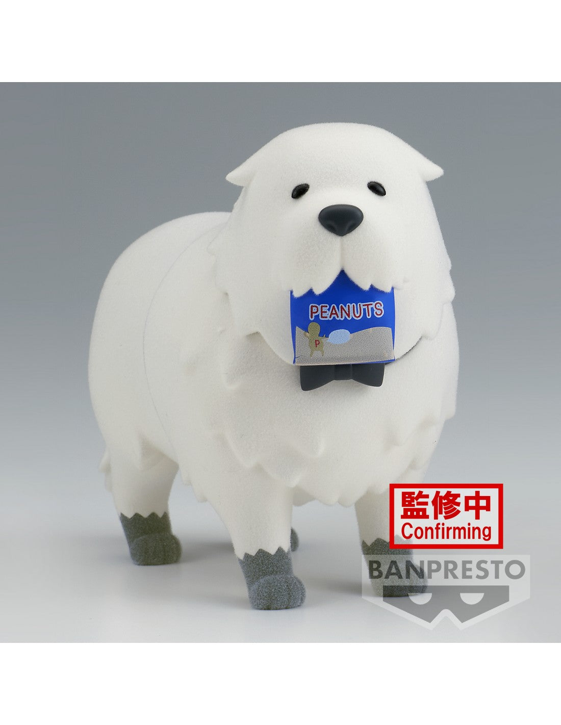 Banpresto - SPY×FAMILY FLUFFY PUFFY (A BOND FORGER)