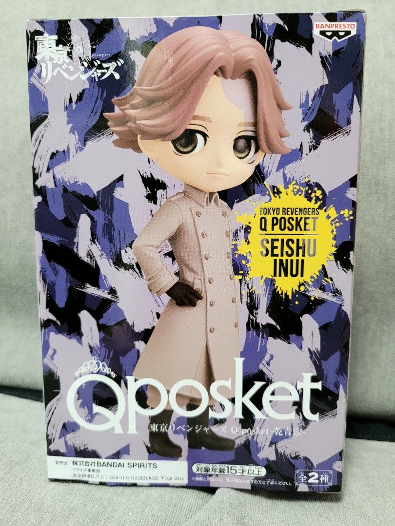 Banpresto - TOKYO REVENGERS Q POSKET-SEISYU INUI-(VER.A)