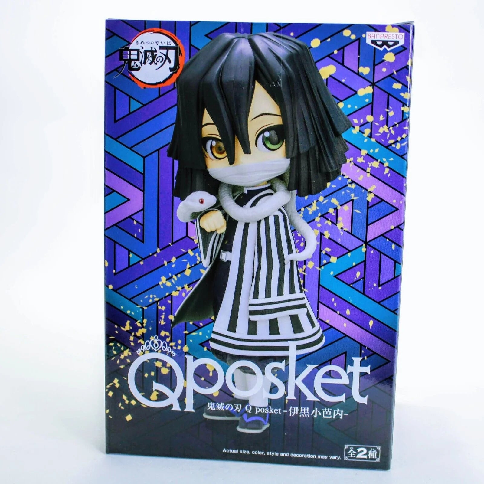 DEMON SLAYER: KIMETSU NO YAIBA Q POSKET-OBANAI IGURO