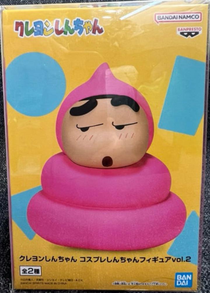Figura Shinnosuke Nohara Crayon Shinchan (Ver.A)