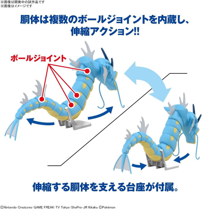 Pokemon Plastic Model Collection 52 Select Series Gyarados