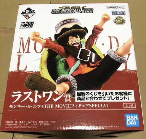 ONE PIECE STAMPEDE - Ichibansho Monkey D.Luffy - 8cm