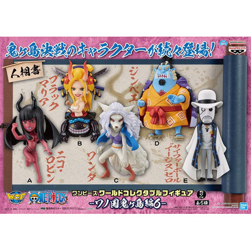 ONE PIECE WORLD COLLECTABLE FIGURE WANOKUNI ONIGASHIMA 6