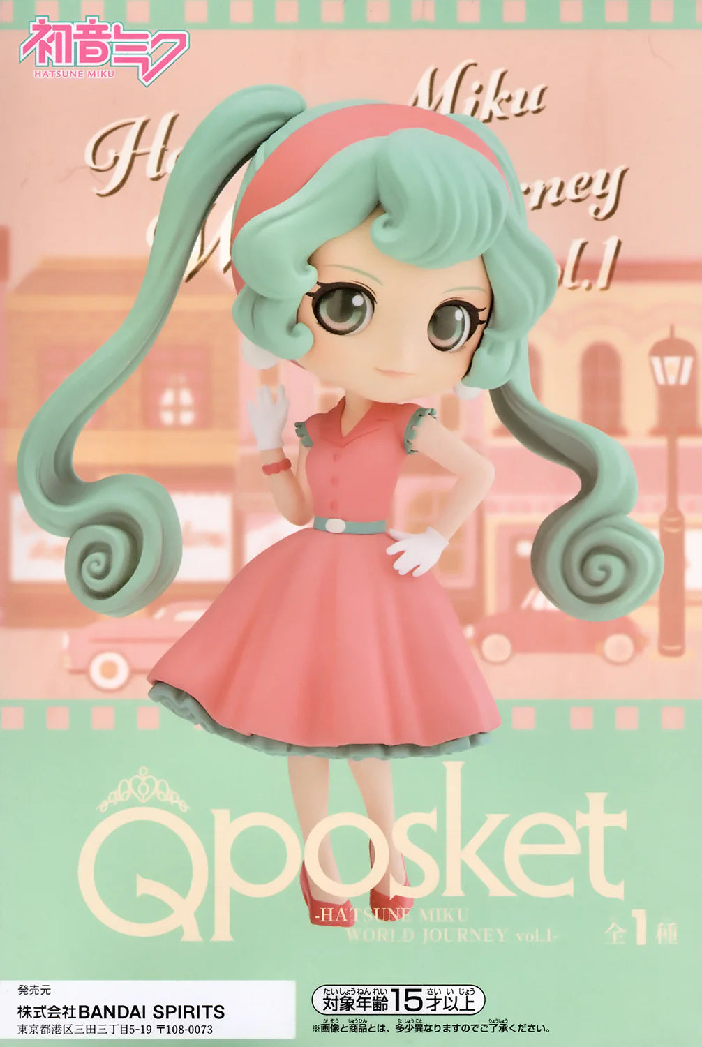 Hatsune Miku World Journey Q posket figure