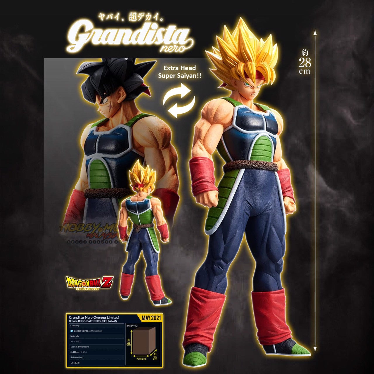 Dragon Ball Z Figure Grandista Nero Bardock