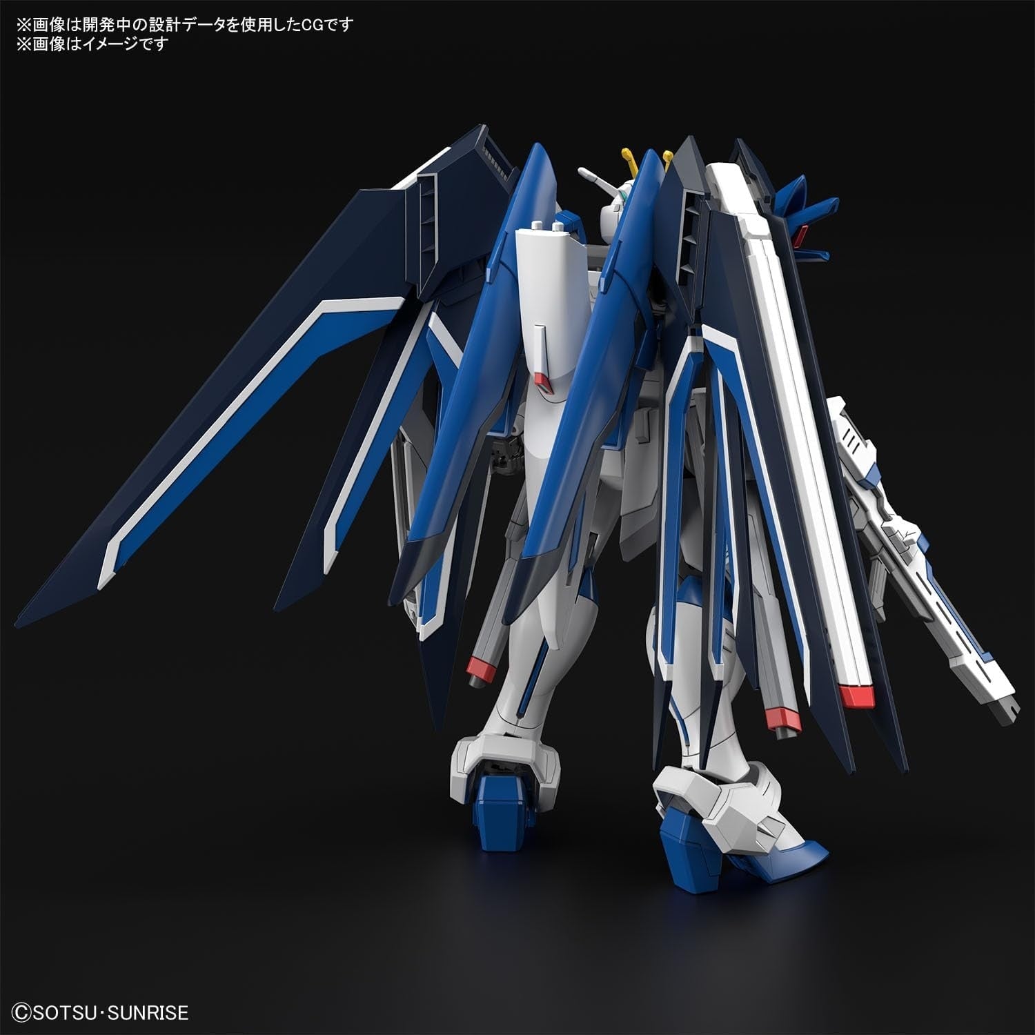 BANDAI HG 1/144 Rising Freedom Gundam - Model Kit