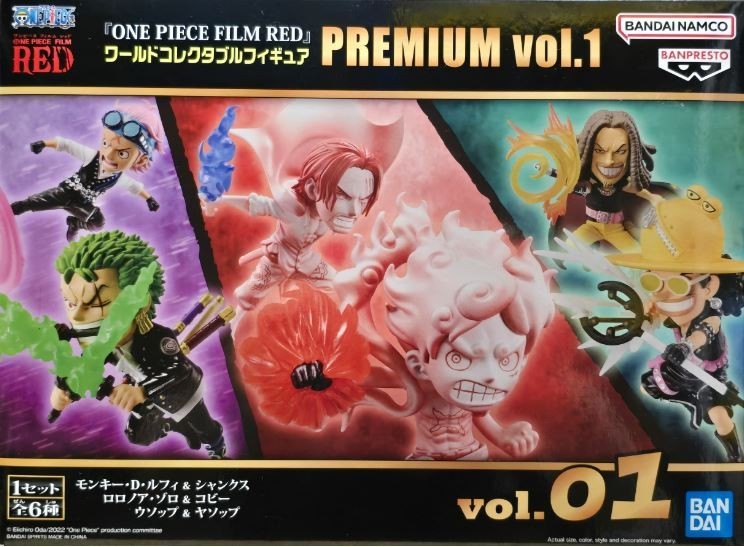 『OP FILM RED』WORLD COLLECTABLE FIGURE PREMIUM VOL.1