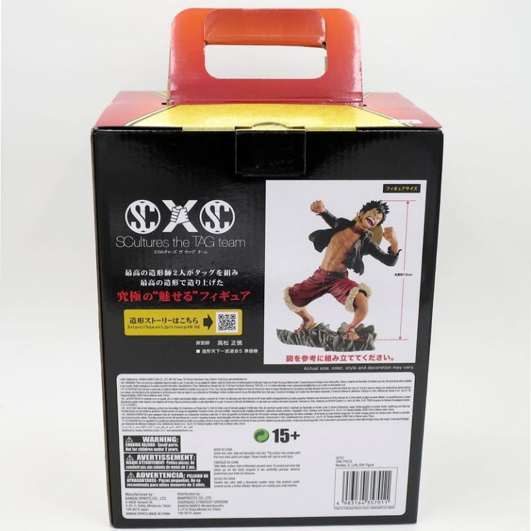 luffy figurine Ichiban Kuji Luffy Figure One Piece Memorial Log A Prize