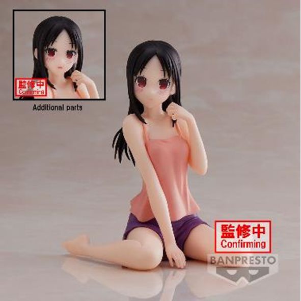 Banpresto - KAGUYA-SAMA LOVE IS WAR -ULTRA ROMANTIC- -RELAX TIME-KAGUYA SHINOMIYA