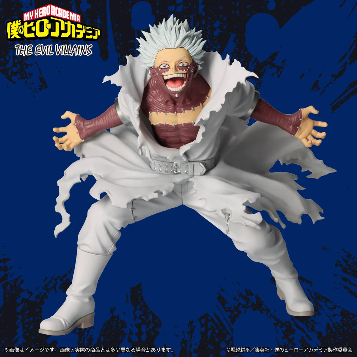 My Hero Academia Dabi Evil Villains figure 13cm