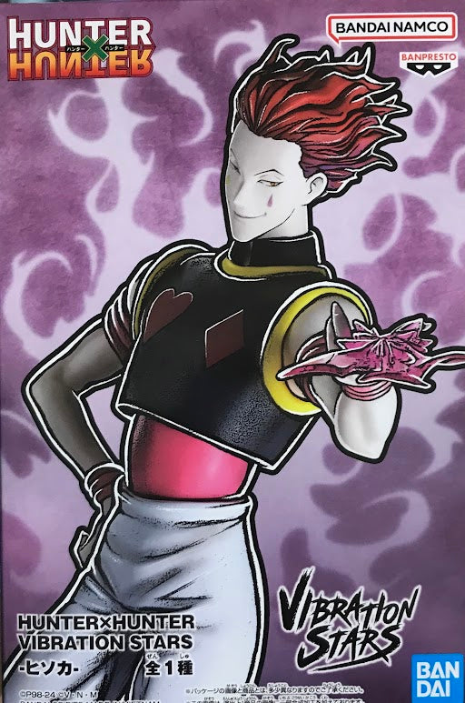 HUNTER×HUNTER Vibration Stars Figure - Hisoka Morow