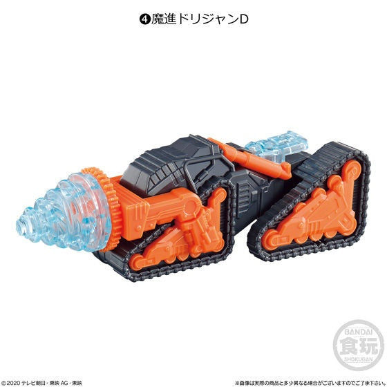 BANDAI Mini-Pla Mashin Gattai Series 03 Gigant Driller Set