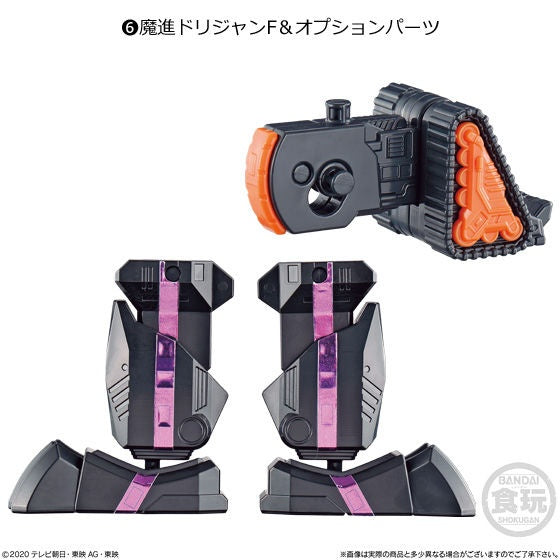 BANDAI Mini-Pla Mashin Gattai Series 03 Gigant Driller Set