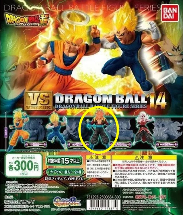 Bandai Battle Figure Series Dragon ball Super Heroes VS Versus 14 - SS4 Gogeta