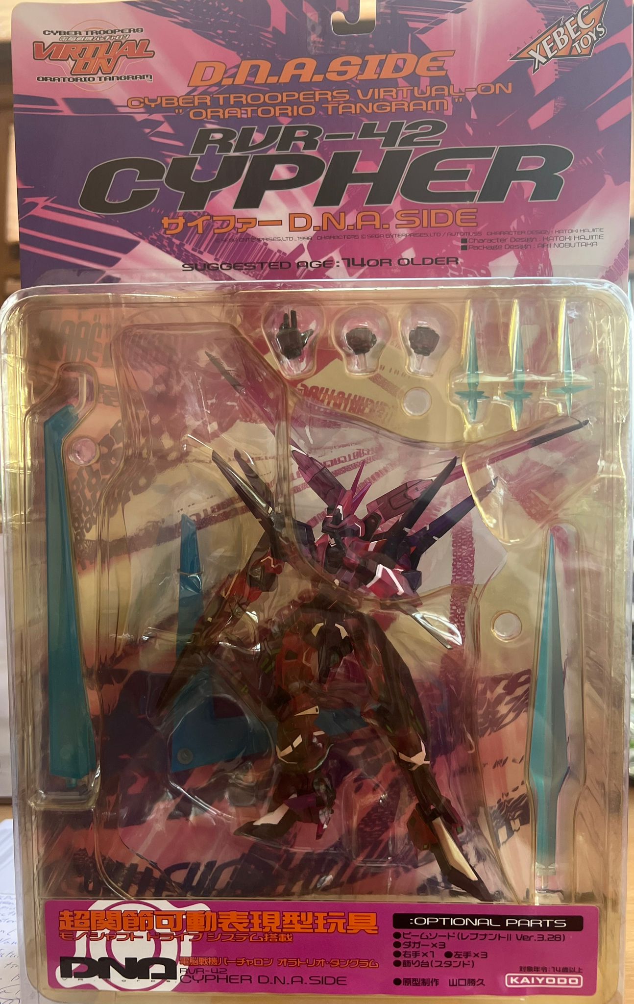 Kaiyodo Virtual-On RVR-42 Cypher DNA Side Action Figure