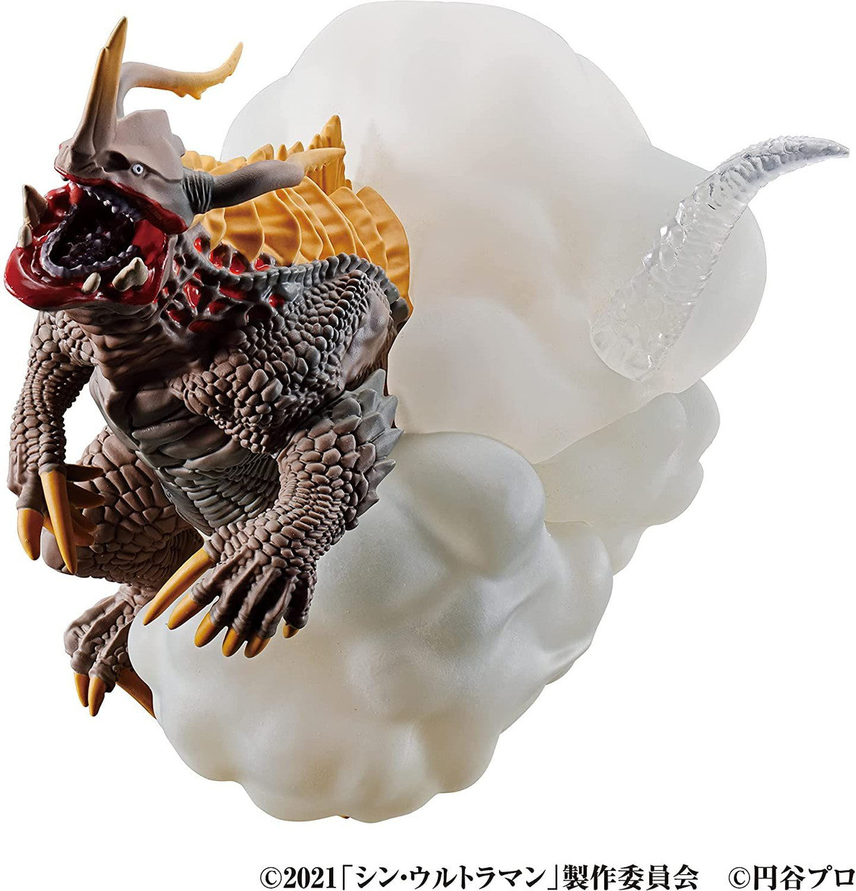 Megahouse Puchirama Series Fantasy SFX Diorama Ultraman Part 4 Pack BOX