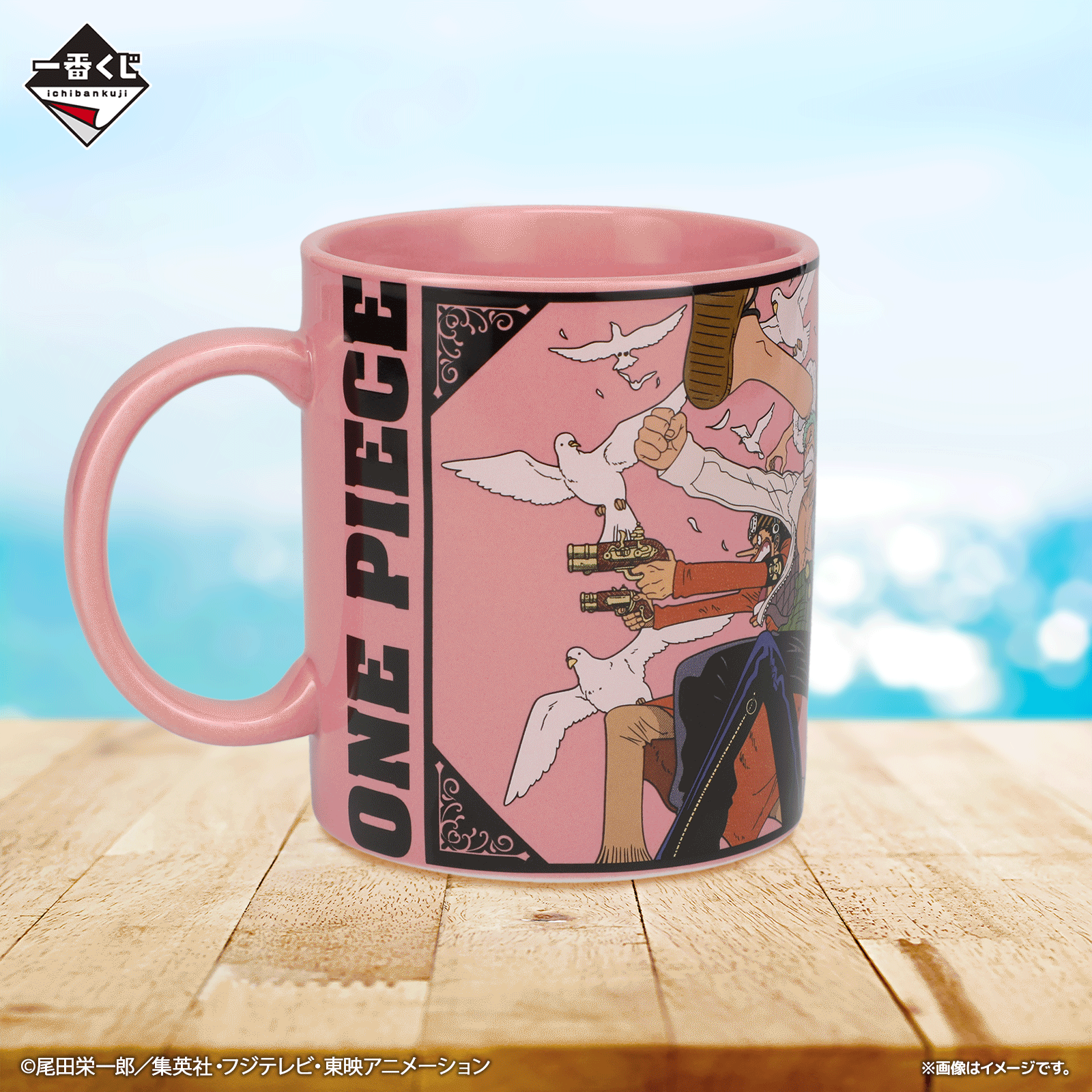 Ichibankuji ONE PIECE TV Anime 25th Anniversary ~The Road to Pirate King~Prize E Anniversary Mug(Set of 2)