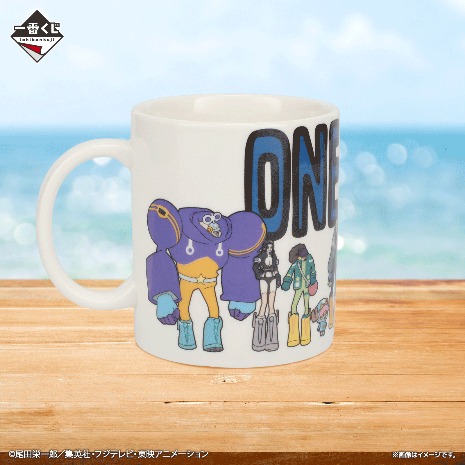 Ichibankuji ONE PIECE TV Anime 25th Anniversary ~The Road to Pirate King~Prize E Anniversary Mug(Set of 2)